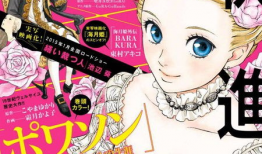 斗鱼漫画,奇幻冒险，青春热血的青春篇章