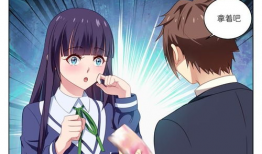 很纯很暧昧漫画,纯情漫画的激情演绎